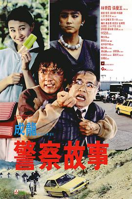 伊人插